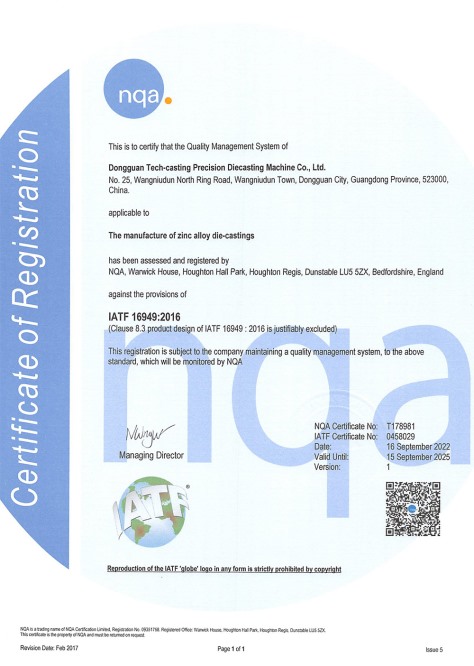 IATF certificate