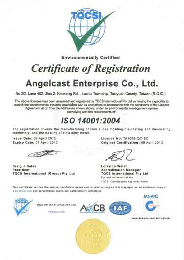 ISO14001